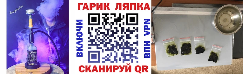 Купить наркотики цена Никольск Канабис ссылка на мегу ссылка ГАШ СК Мефедрон COCAIN