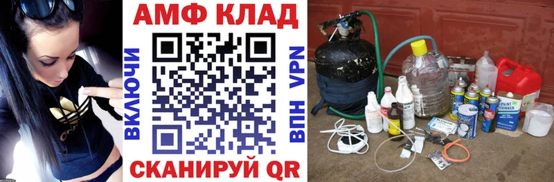 где найти наркотики Никольск ОМГ ОМГ вход Amphetamine VHQ