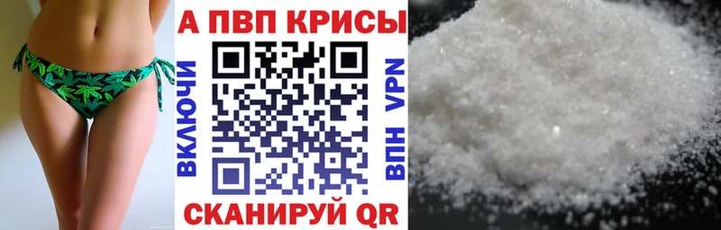 A PVP СК КРИС  маркетплейс какой сайт  Никольск  сколько стоит 