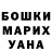 МДМА Molly Mariecris Manzo