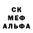 Метамфетамин мет TRASPU T