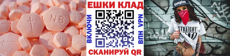 Экстази Philipp Plein Никольск