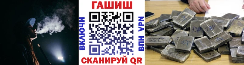 дарк нет официальный сайт Никольск ГАШИШ 40% ТГК