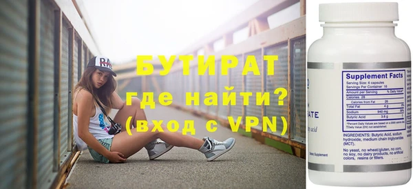 молекула духа Михайлов