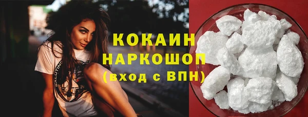 кристаллы Мегион