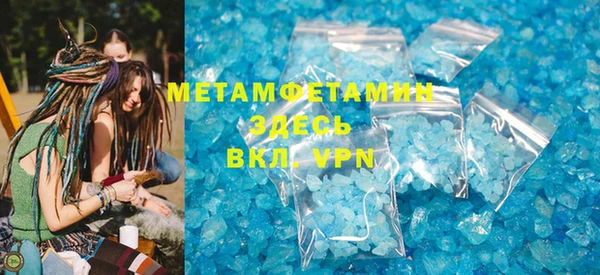 молекула духа Михайлов