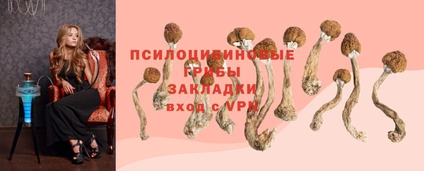 героин Михайловск