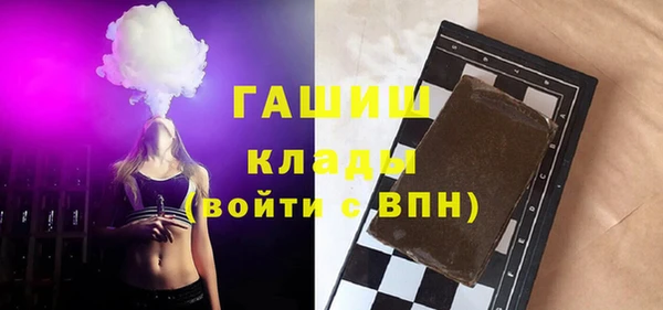 кристаллы Мегион
