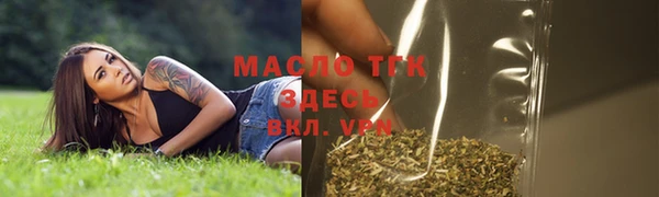 героин Михайловск