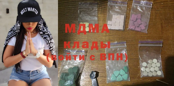 кристаллы Мегион