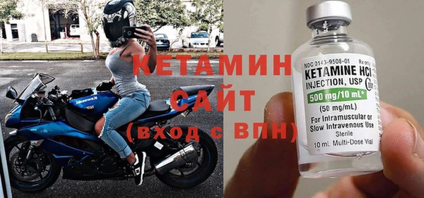 кристаллы Мегион