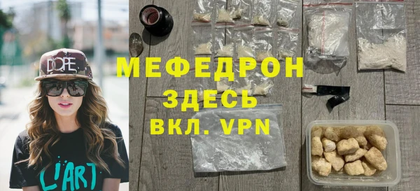 кристаллы Мегион