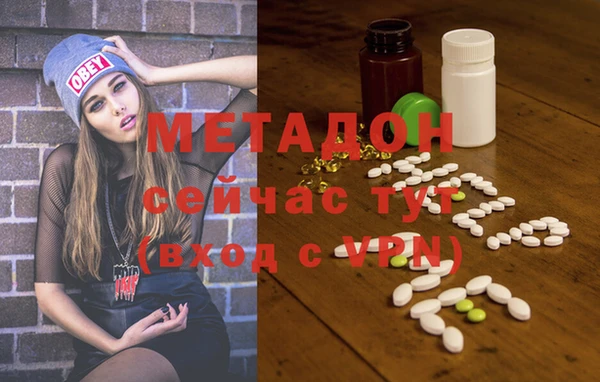 героин Михайловск