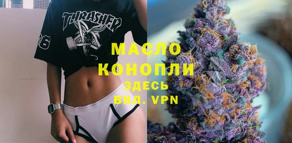 сатива Михайловка