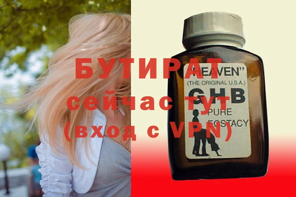 героин Михайловск