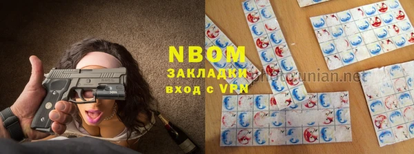 PSILOCYBIN Медногорск
