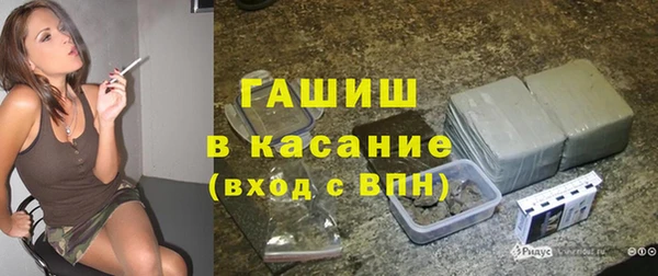 молекула духа Михайлов