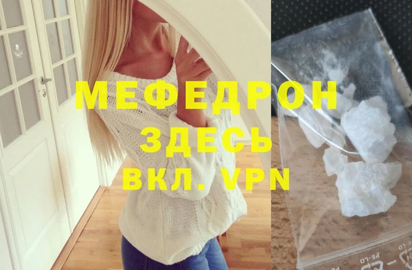 кристаллы Мегион