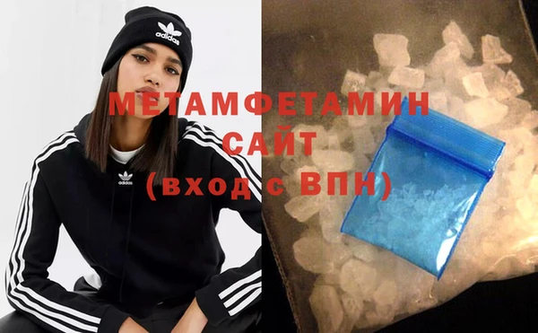 кристаллы Мегион