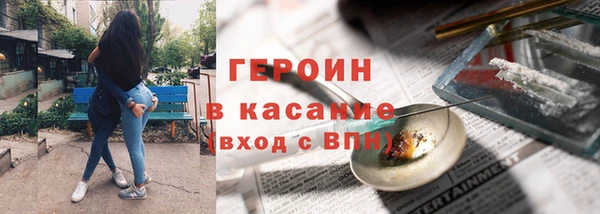 молекула духа Михайлов