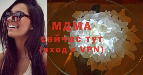 кристаллы Мегион
