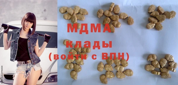 героин Михайловск