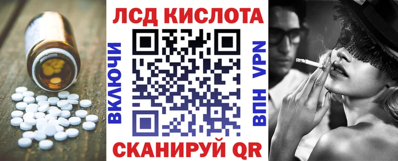 Лсд 25 экстази ecstasy  Никольск 