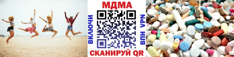 MDMA VHQ  Никольск 