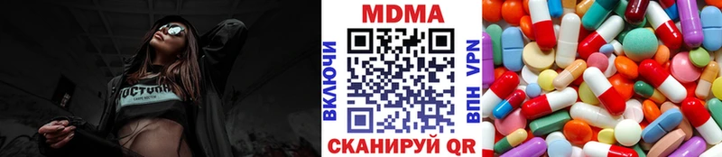MDMA молли Никольск