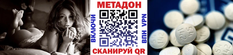 Метадон мёд  наркотики  Никольск 