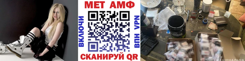 Метамфетамин Декстрометамфетамин 99.9%  наркотики  Никольск 
