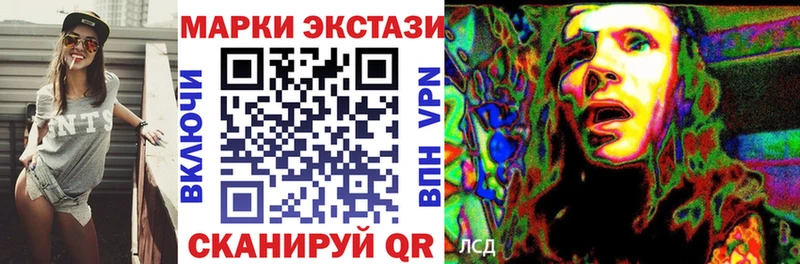 Марки NBOMe 1,5мг  hydra вход  Никольск 