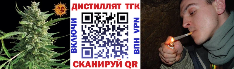 кракен рабочий сайт  закладки  Никольск  Дистиллят ТГК вейп с тгк 