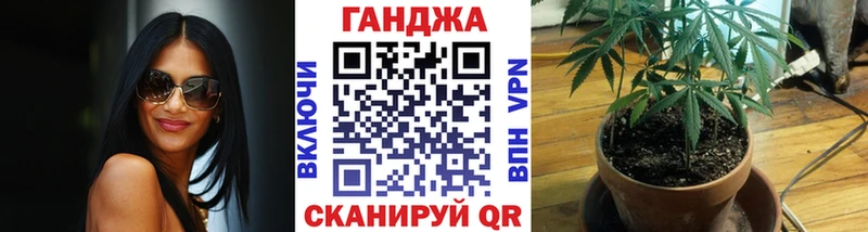 Конопля план  mega ссылка  Никольск 